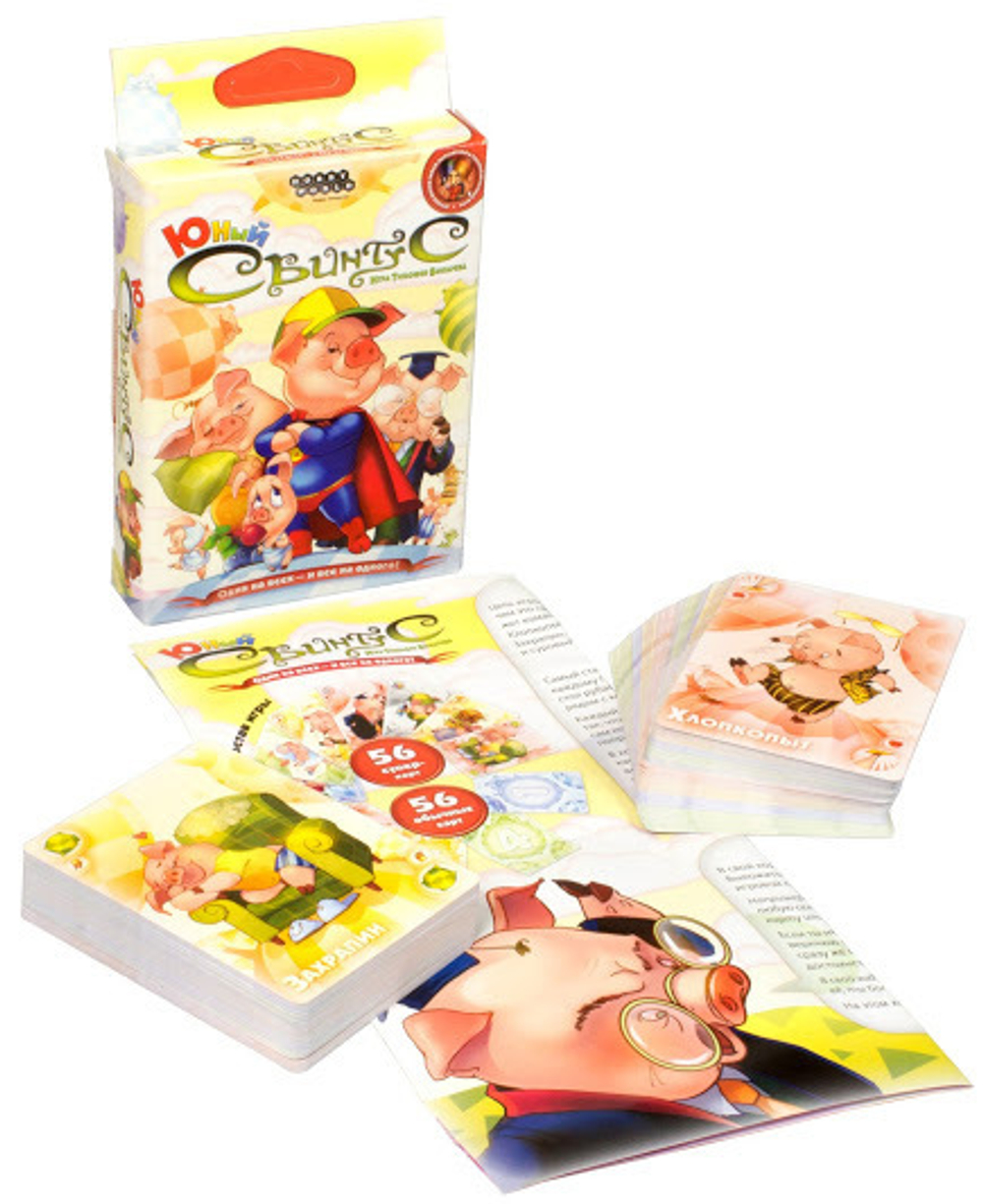 Свинтус юный - компоненты