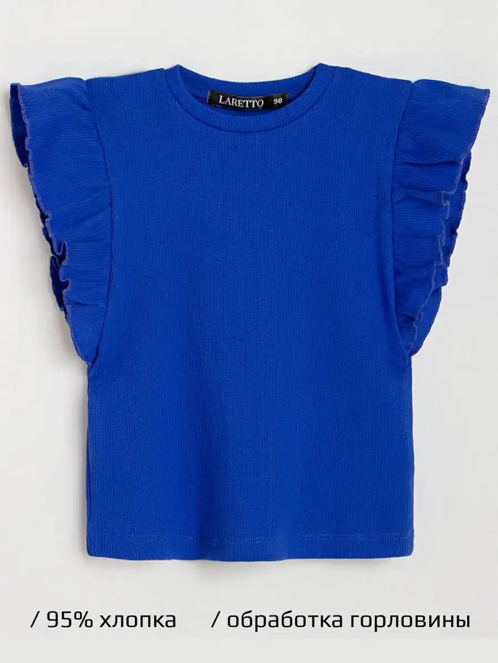 Костюм для девочки с юбкой