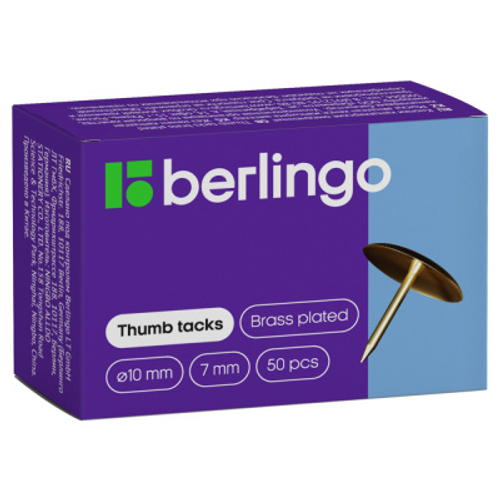 Кнопки канцелярские/гвоздики Berlingo, омедненные 10мм, 50шт., карт. упаковка