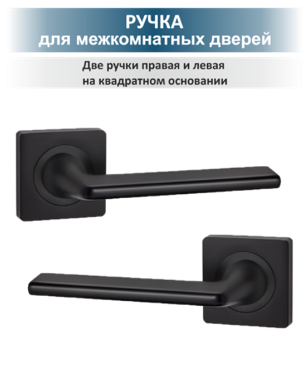 Ручка дверная с защелкой, задвижкой и фиксатором TREND