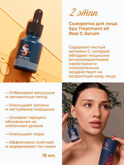 Подарочный набор косметики "Сияющая кожа"