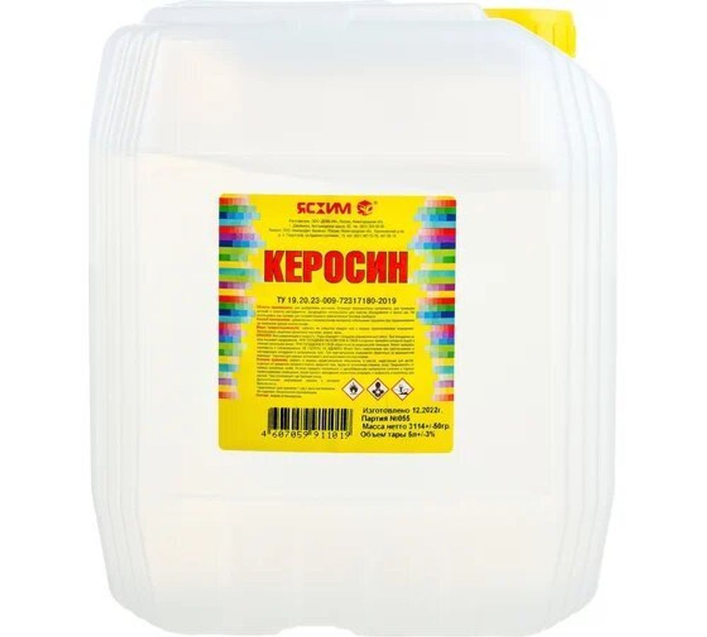 Керосин 5л Евро Ярхим 213408
