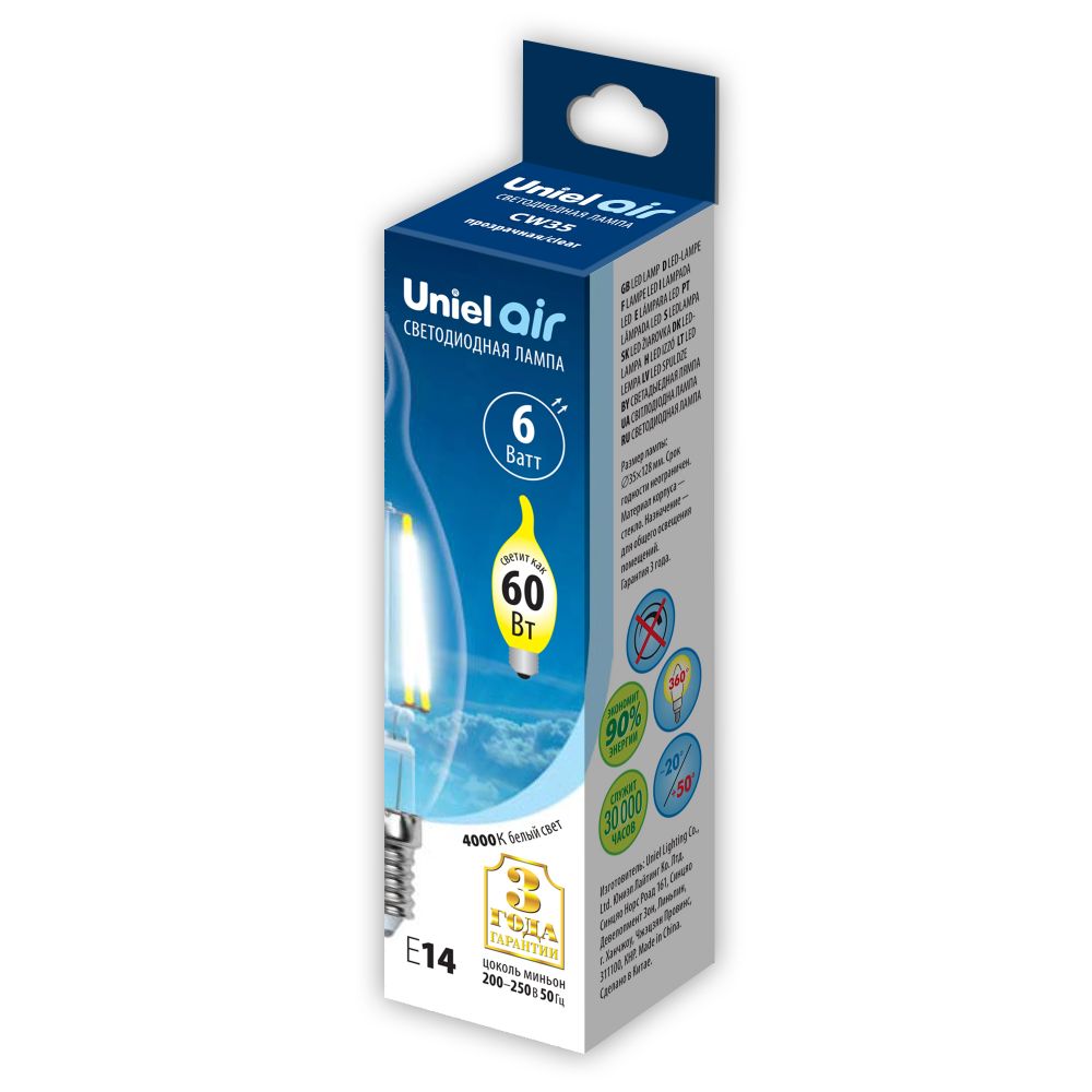 LED-CW35-6W-NW-E14-CL GLA01TR Лампа светодиодная. Форма свеча на ветру. прозрачная. Серия Air. Белый свет 4000K. Картон. ТМ Uniel
