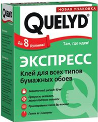 Quelyd Клей для бумажных обоев Экспресс, 250 г, 2923