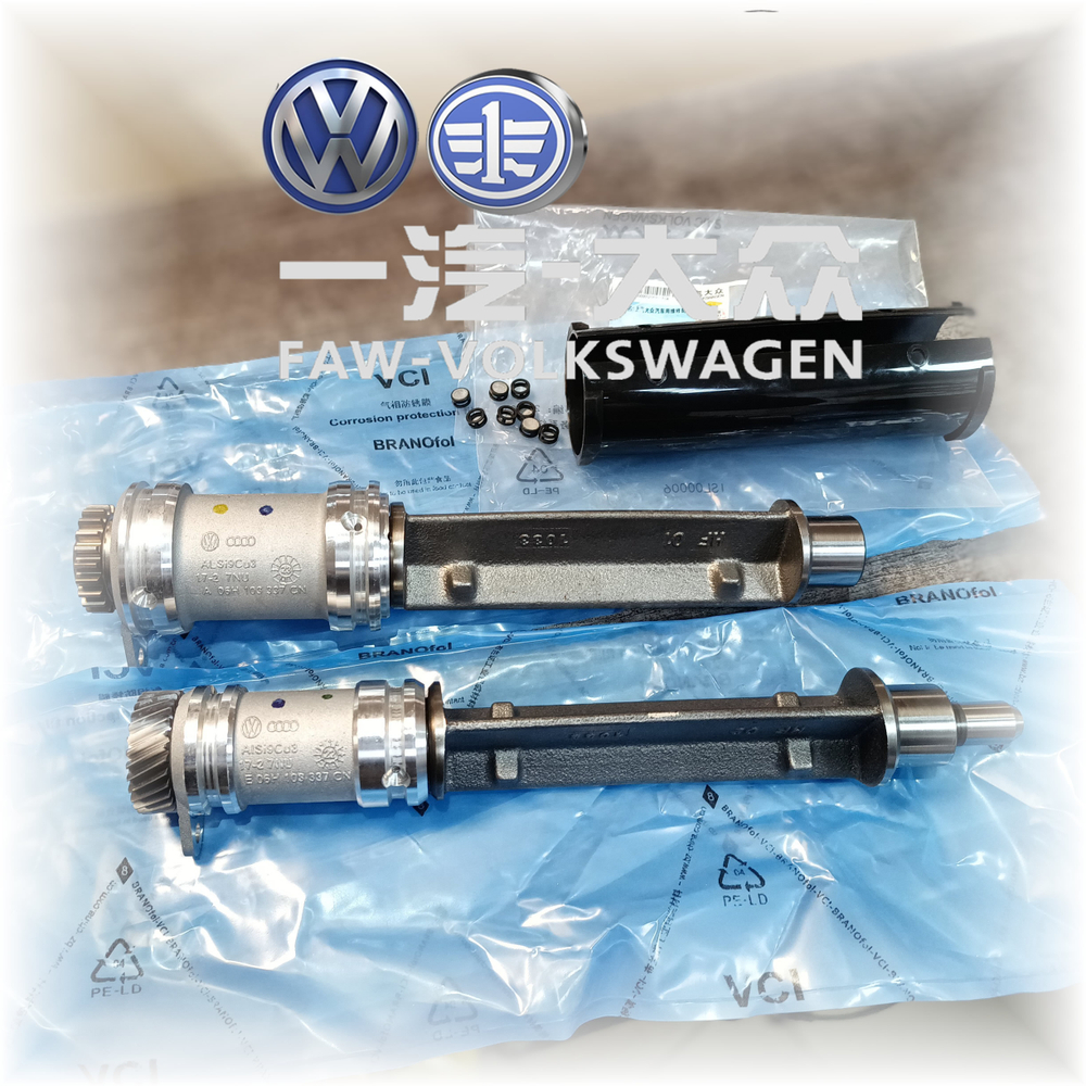 Оргинальные Новые Балансирные валы VAG EA888 GEN2