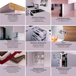 Кухонный гарнитур Латте 2800 (38 мм)