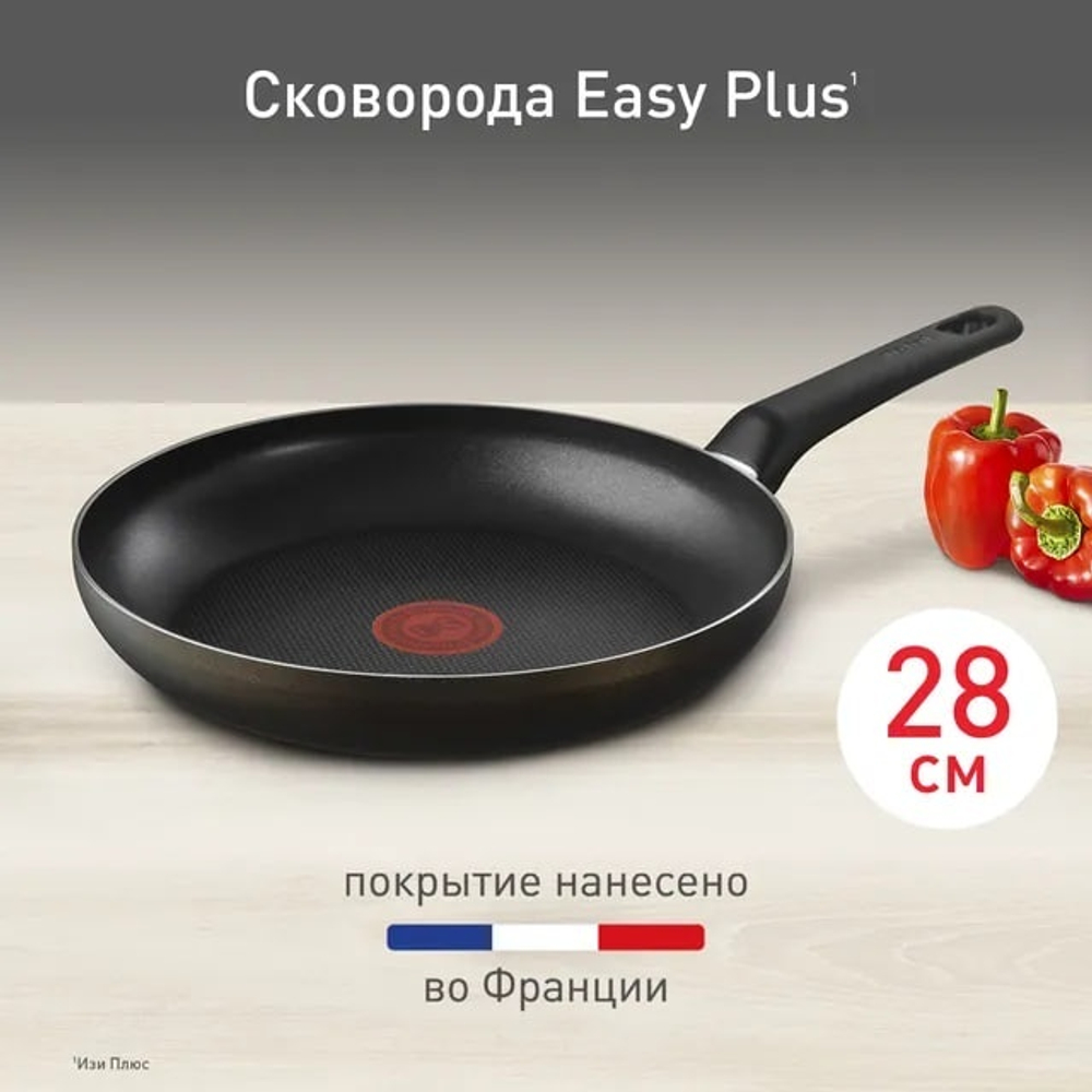 Сковорода Tefal Easy Plus 04237128 28 см