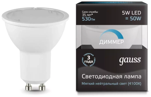 Лампа Gauss LED 5W GU10 220V 4100K FR EB101506205-D