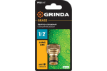 АДАПТЕР ШТУЦЕРНЫЙ GRINDA PROLINE BI-12 1/2 С ВНУТР/РЕЗЬБОЙ ИЗ ЛАТУНИ 8-426101