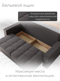 Диван Талисман-1