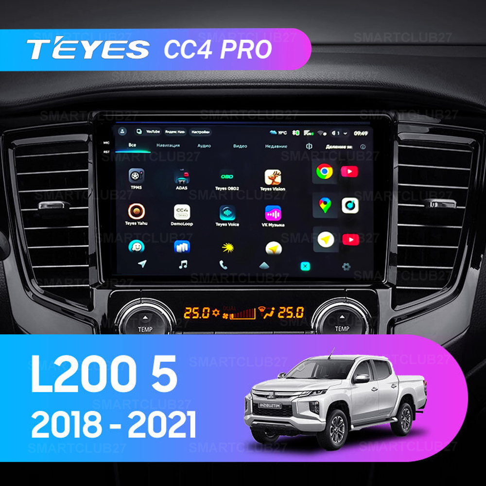 Teyes CC4 Pro 9" для Mitsubishi Pajero Sport, L 200 2018-2021