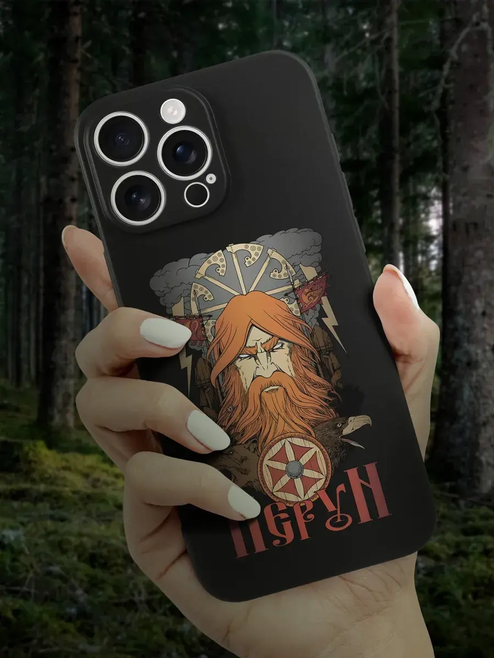 Чехол на iPhone 16 Pro Max