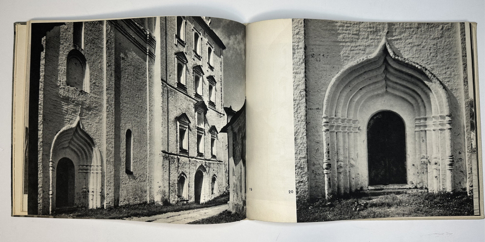 Памятники  древнерусского  зодчества Кирилло-Белозерский монастырь.  М.В. Дмитриенко, альбом 1969г.