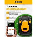 Робот-газонокосилка Grass Master 1000, ультразвуковой датчик, 3 Ач, LCD дисплей, Wi-Fi // Denzel