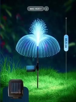 Набор уличных светильников Jellyfish на солнечной батарее 4 шт
