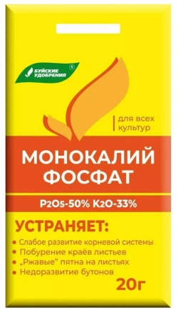 Монокалий фосфат