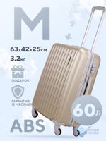 Средний чемодан King of King, Бежевый, M