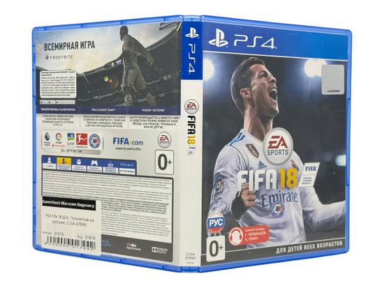 PS4 Fifa 18 (Б/У, Полностью на русском, CUSA-07994)