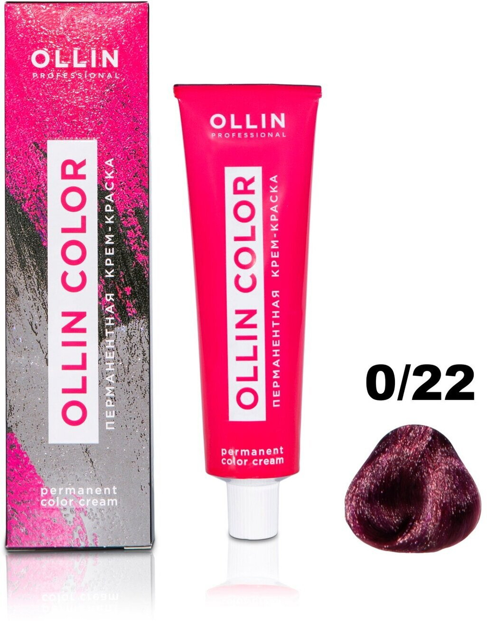OLLIN COLOR 0/22 корректор фиолетовый 60мл Перманентная крем-краска для волос