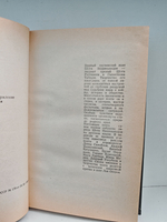 Шота Нишнианидзе. Избранное