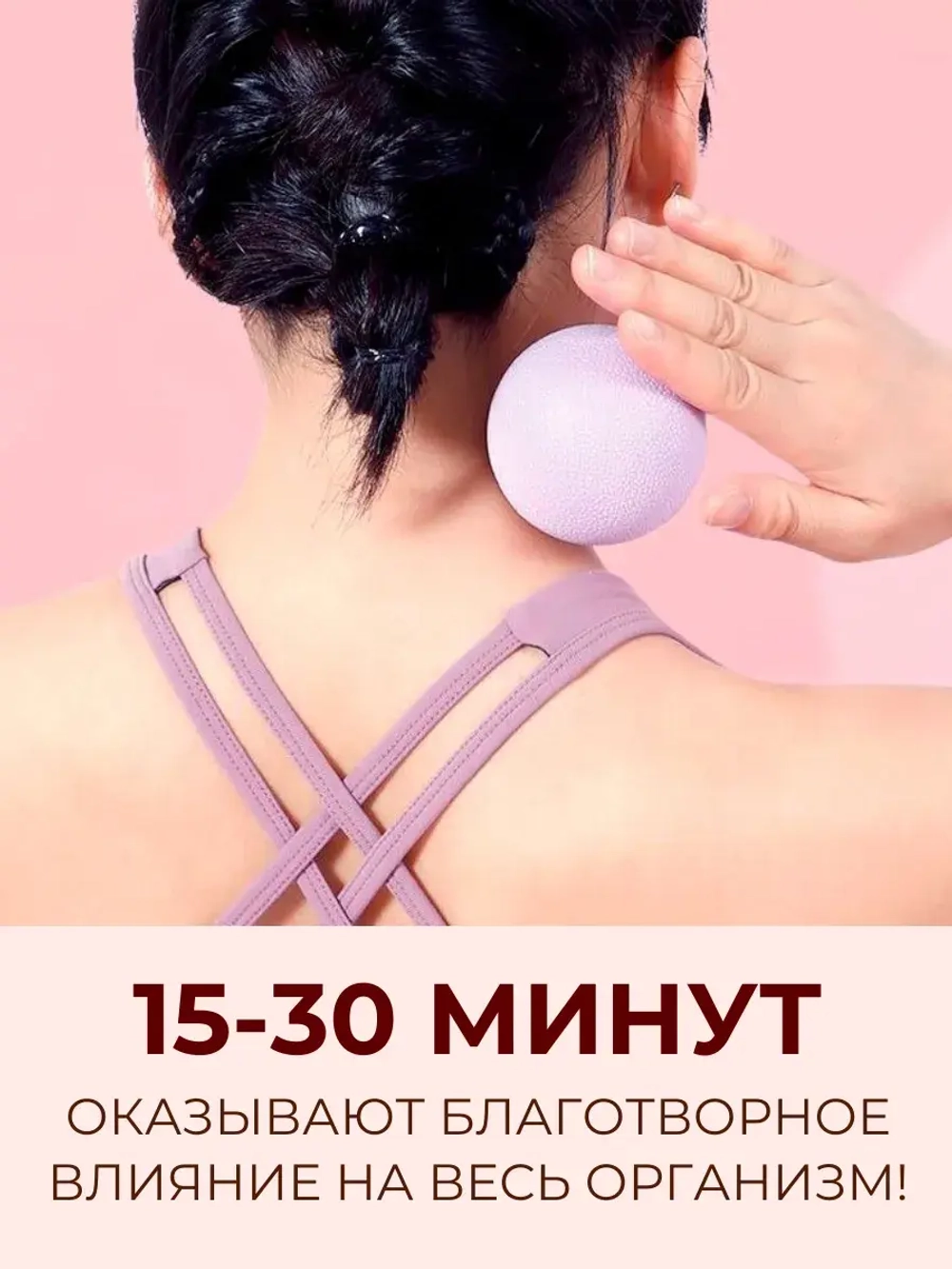 Массажный мяч мфр для йоги - фитнеса пилатеса гимнастики