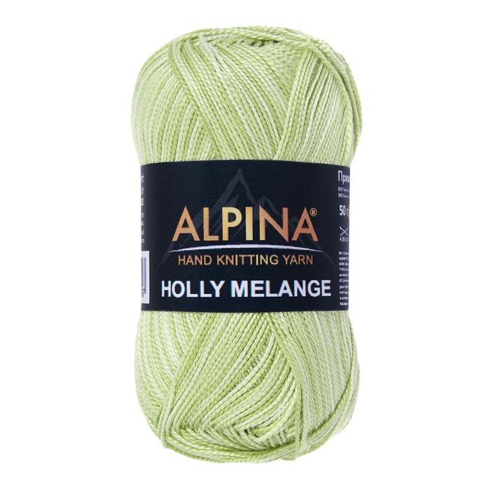 Holly Melange