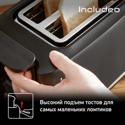 Тостер Tefal Includeo TT533811