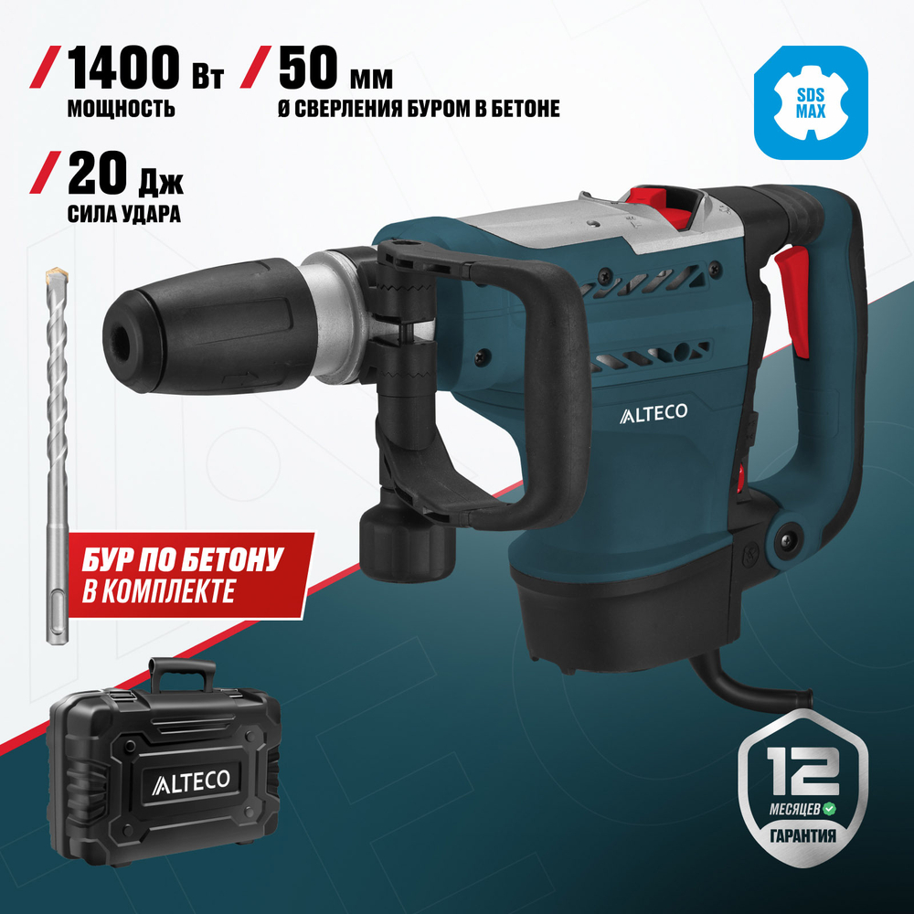 Перфоратор ALTECO RH 1400-50 SDS-Max