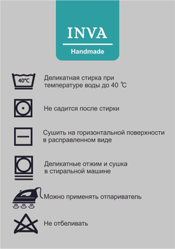 Тюль INVA вуаль 270х700см. молочный