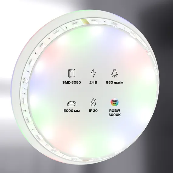 Светодиодная лента 24В 5050 14,4Вт/м Цветная (RGB) + 6000K 5м IP20 Led Strip 10178