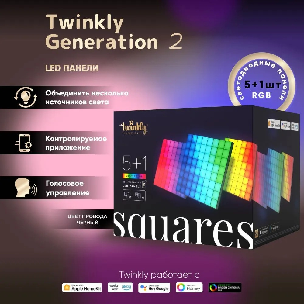 Панели со светодиодной подсветкой Twinkly Squares RGB + BT + Wi-Fi,  6 шт.  (16x16см)