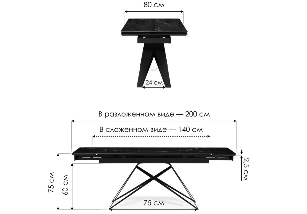 Стеклянный стол Блэкберн 140(200)х80х75 черный мрамор / черный