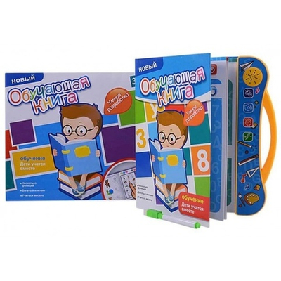 Интерактивно-развивающие игрушки 3103