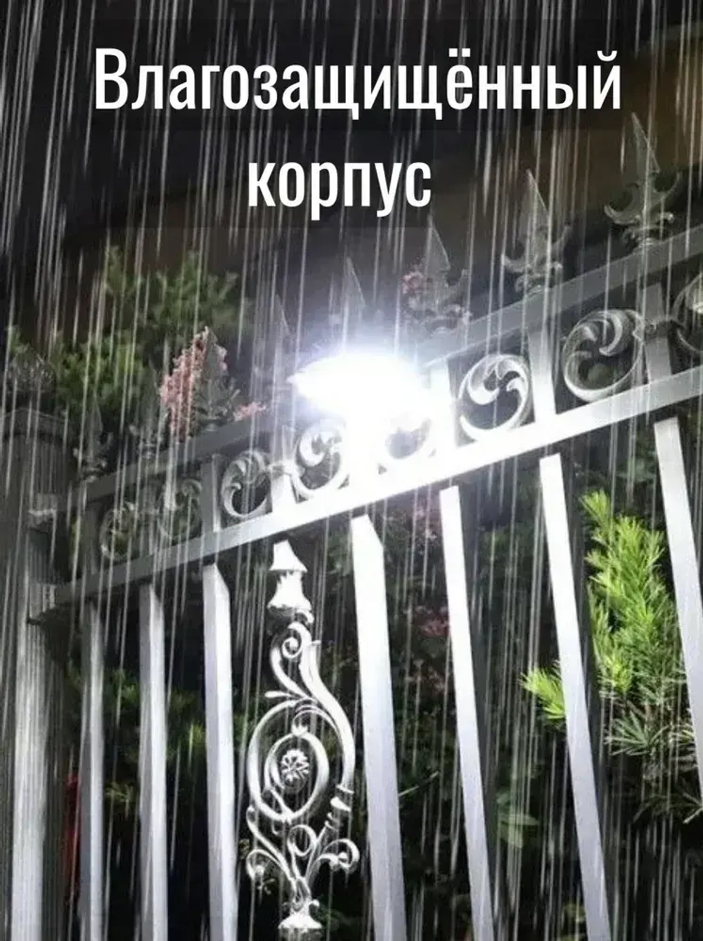 Светильник светодиодный с датчиком движения и с зажимом, YD-19B