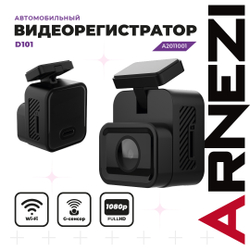 Видеорегистратор ARNEZI D101 (Full HD, Wi-Fi, G-сенсор), , Max Вт ARNEZI A2011001