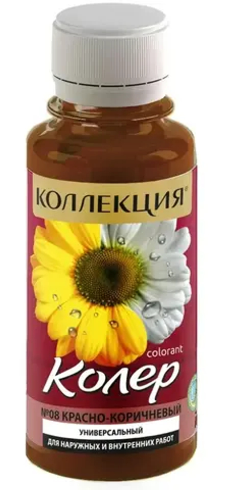 КОЛЛЕКЦИЯ  колеровочная паста №08 красно-коричневый 100мл (ИжСинтез)