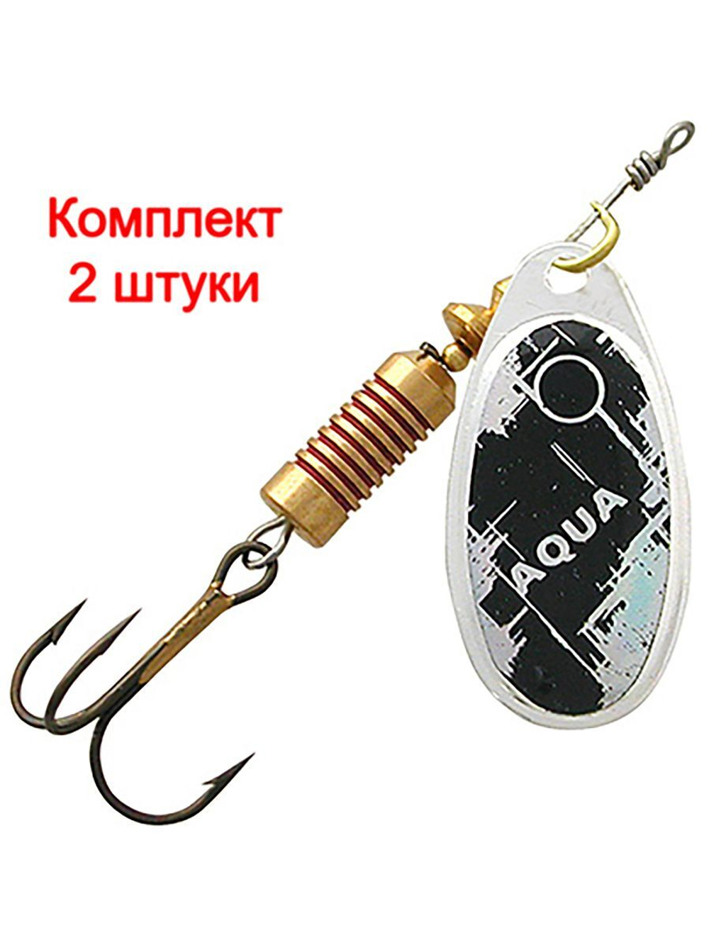 Блесна для рыбалки AQUA COMET