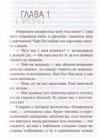 Звезда