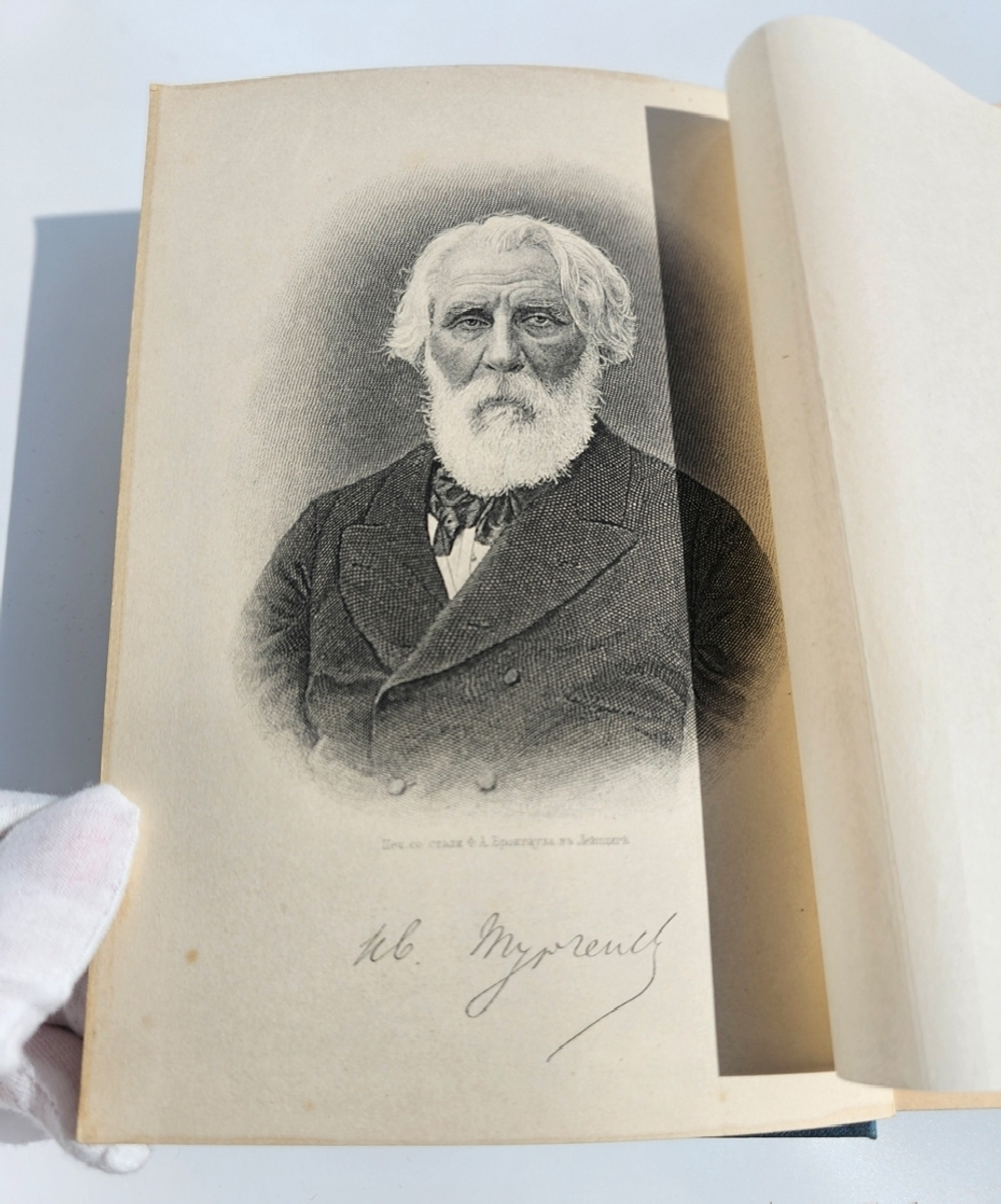 "Полное собрание сочинений И.С.Тургенева в десяти томах". И.С. Тургенев. 1913г. - антикварная книга
