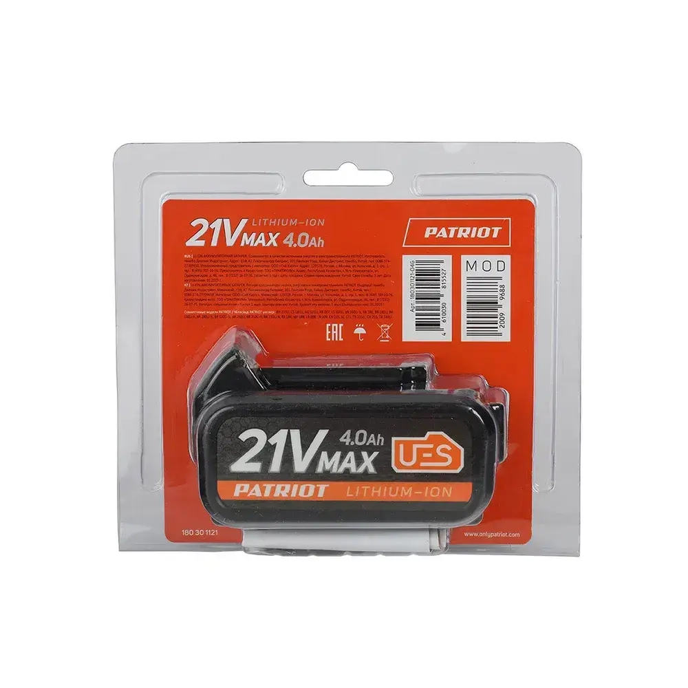 Аккумулятор PATRIOT BR 21V(Max) Li-ion 4,0Ah PRO UES