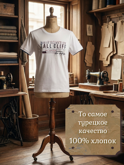 Футболка ZAMUR (Турция) Р-ры 48-56