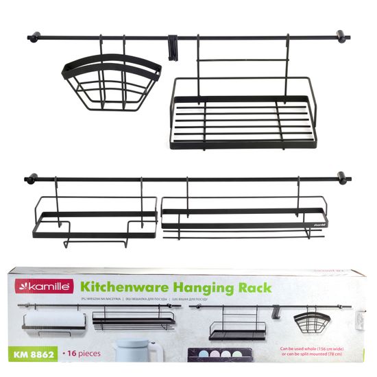 Рейлинг кухонный с комплектом аксессуаров Kamille KM 8862