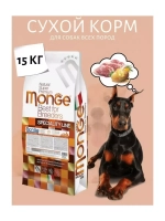 Monge (Монж) Dog PFB Specialty Monoprotein All Breeds сухой корм из мяса утки с рисом для взрослых собак всех пород 15 кг.