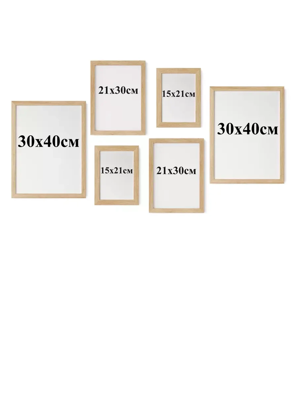 Набор постеров на стену 6 шт арт 232191642