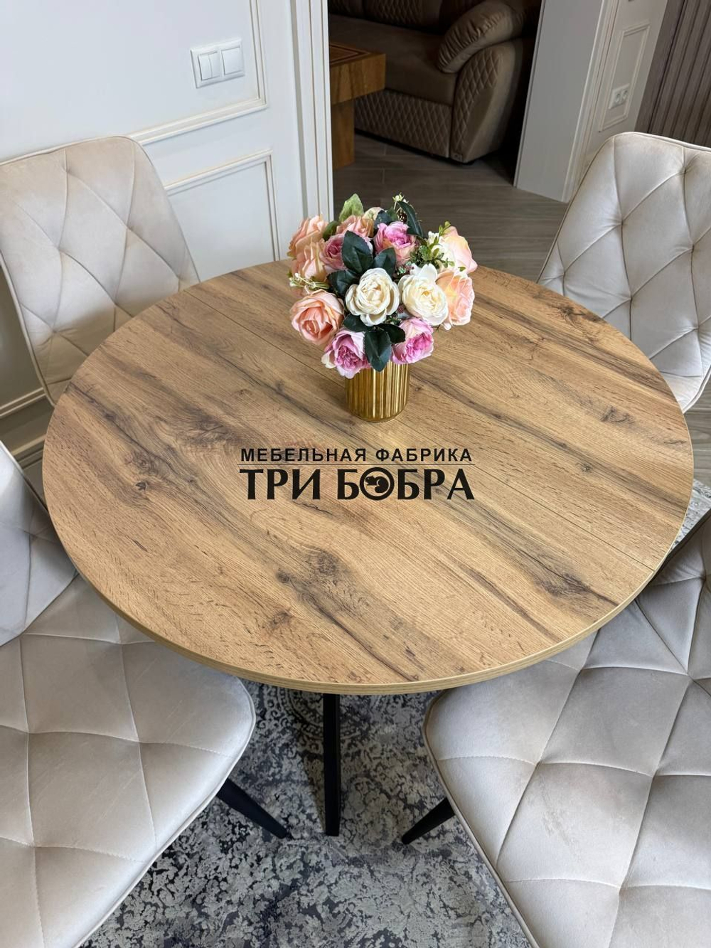Круглый раздвижной стол "Лофт", дуб вотан и стулья "Ральф" бежевые