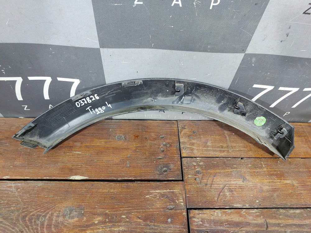 Накладка крыла заднего левого Chery Tiggo 4 18-нв Б/У Оригинал 609000304AA