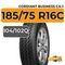 Cordiant Business CA-1 185/75 R16C 104/102Q