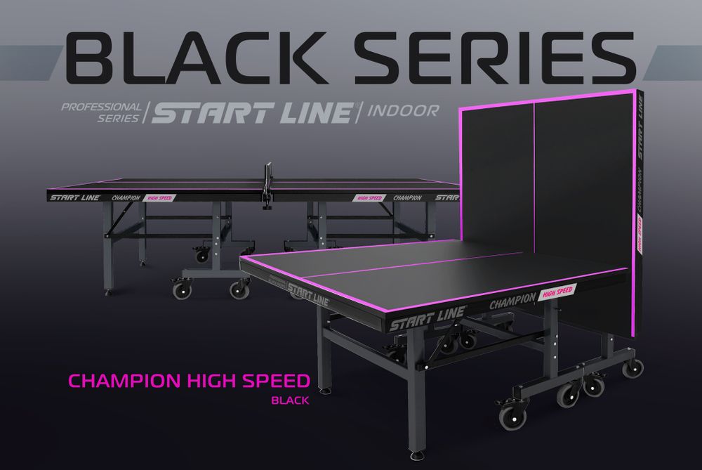 Стол теннисный Champion HIGH SPEED Black