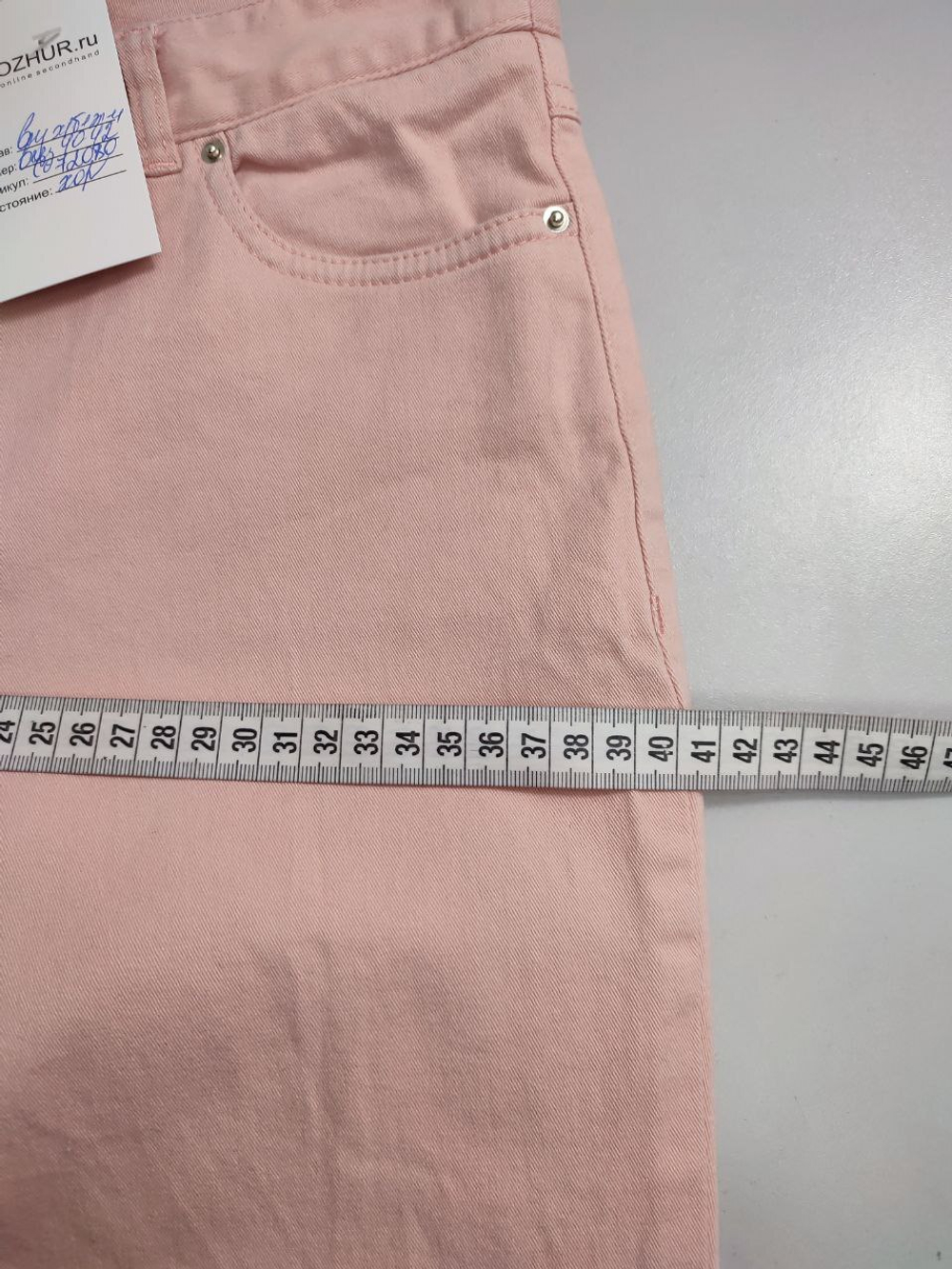 Джинсы нежного оттенка 40/42 размер