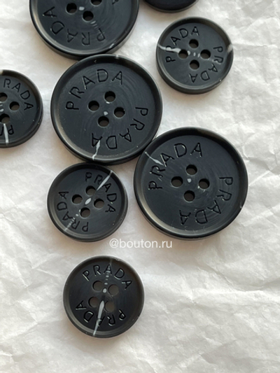 Пуговицы Прад черные с белой прожилкой